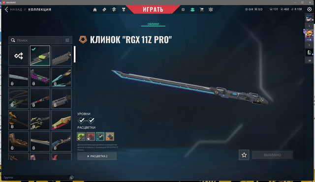 Screen-Shot-20251130203336