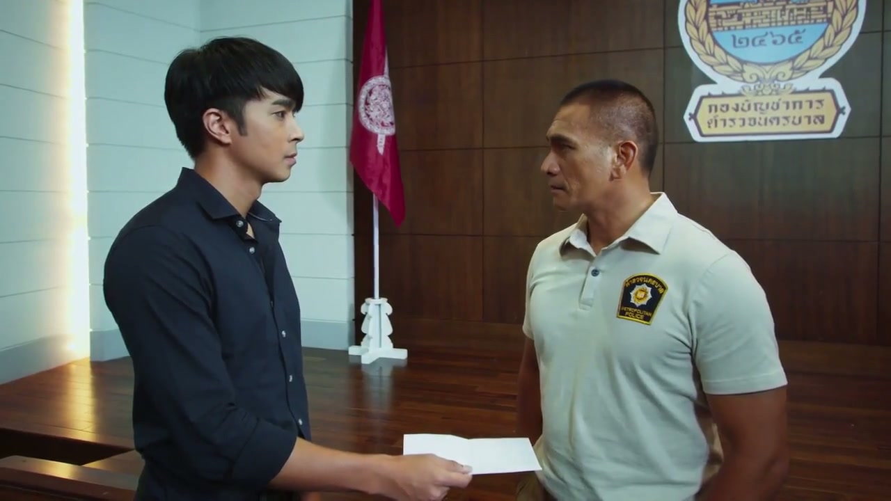 Invisible Cop Screenshot