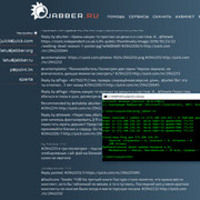 jabber-ru2