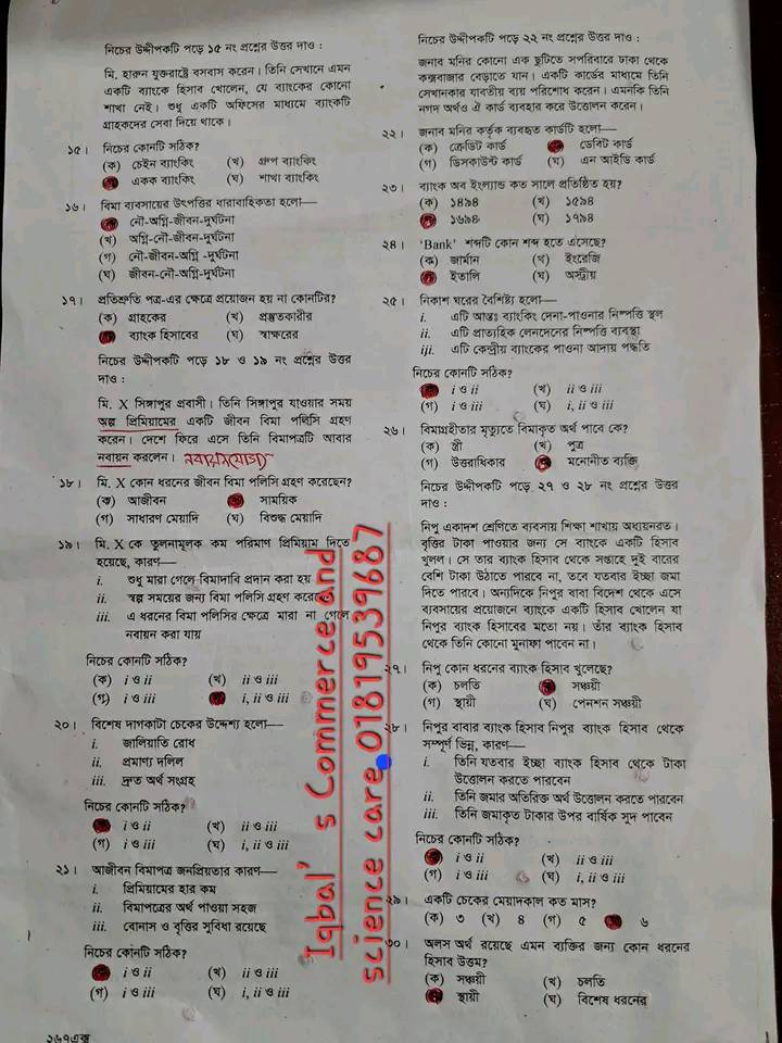 382973965-1743944779384078-4520140638795364680-n