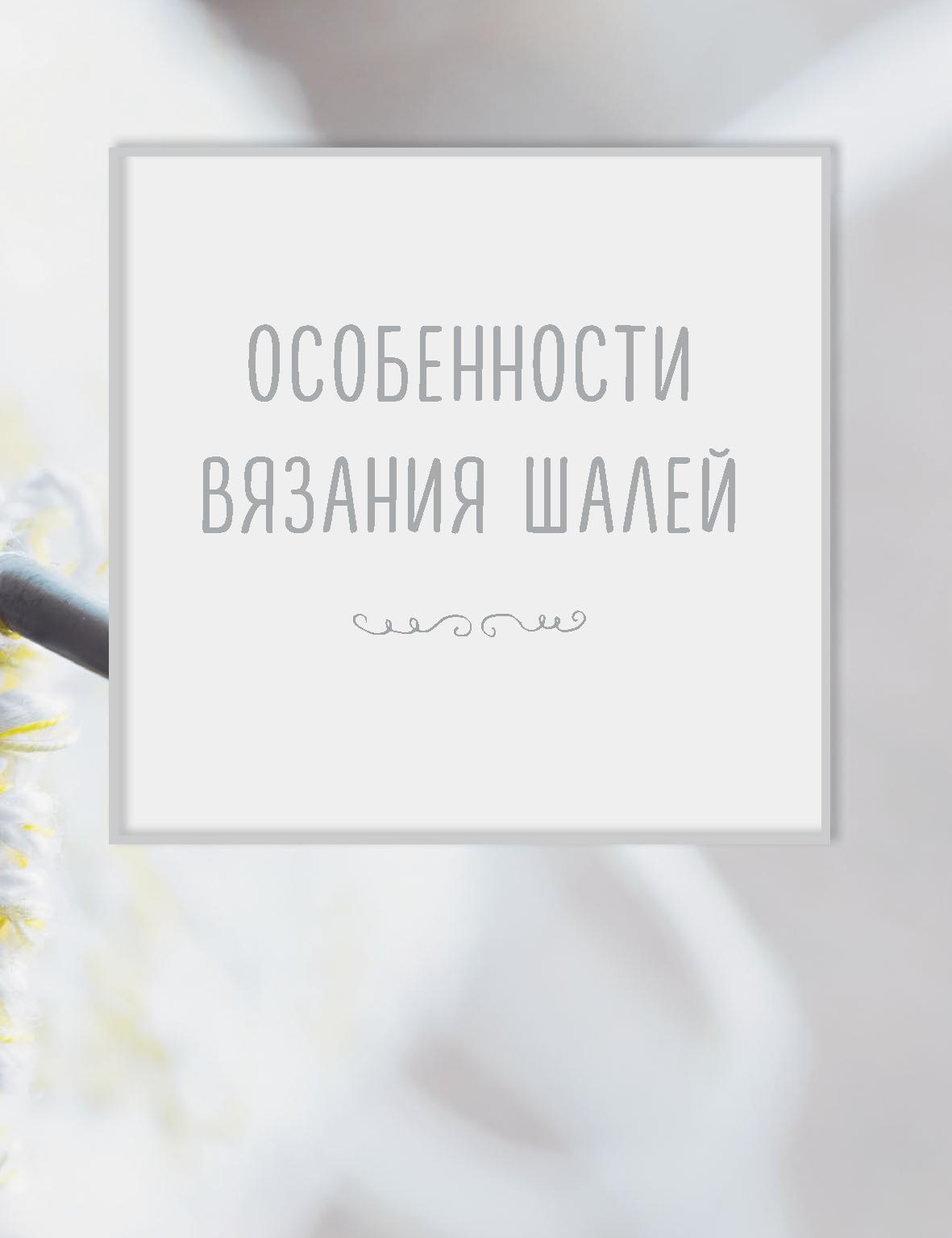 Page-00020