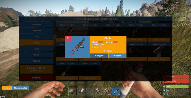Screenshot 10