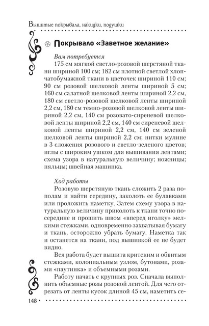 2011-RUS-148