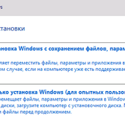 Windows