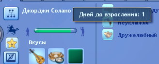 Screenshot-339.png