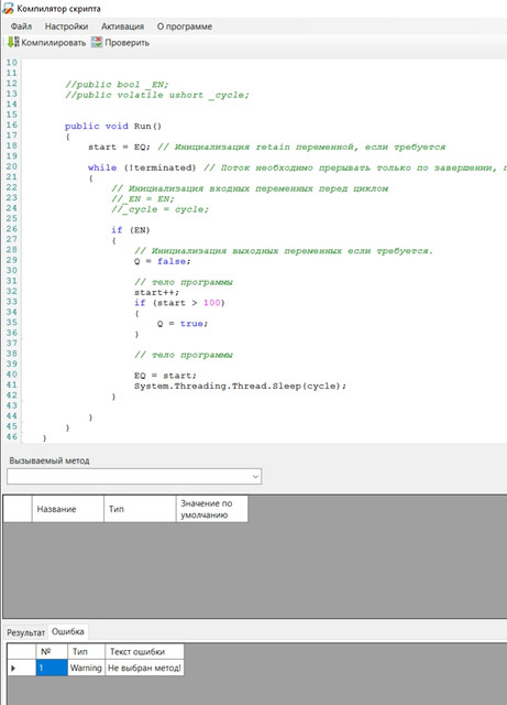 Test-Scripts