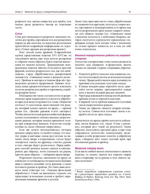 Page-00048.jpg