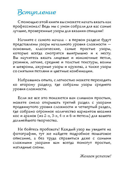 Page-00004.jpg