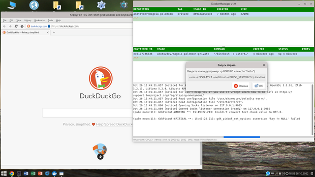 docker1