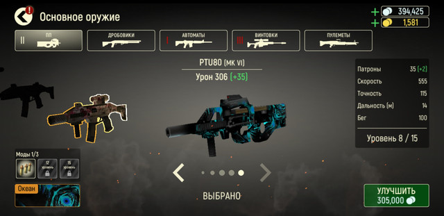 Screenshot-20200428-174337-Tacticool