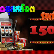 slot150th