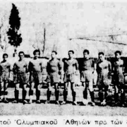 B-1939