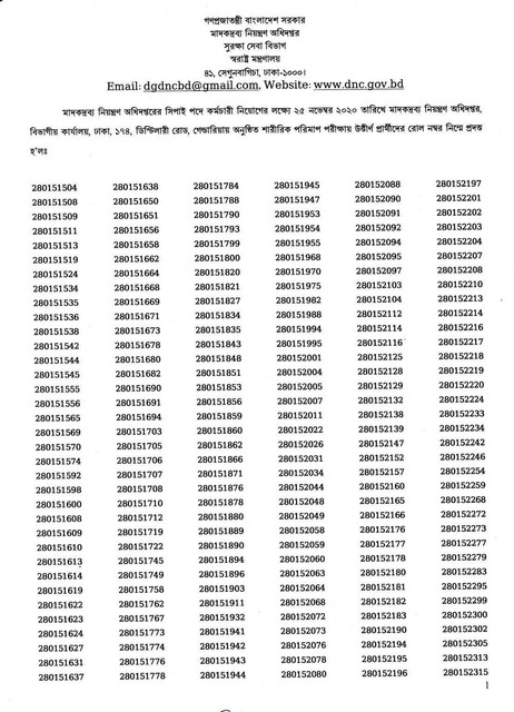 dnc-Page-04