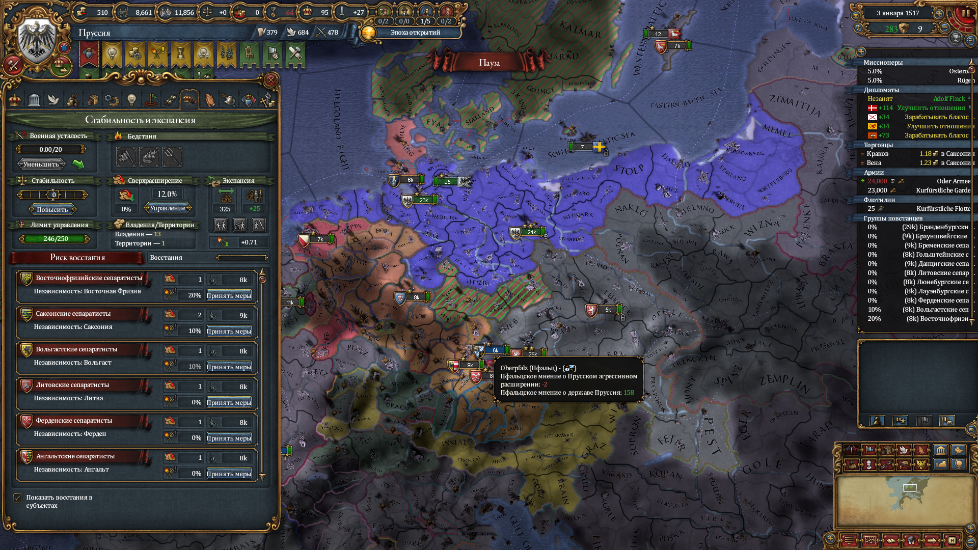 eu4-74.png