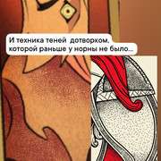 1781179893486