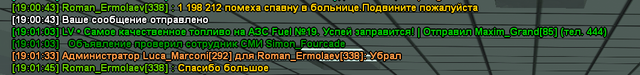 Репорт.png