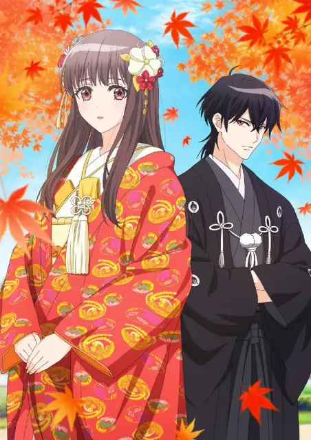 oni-no-hanayome