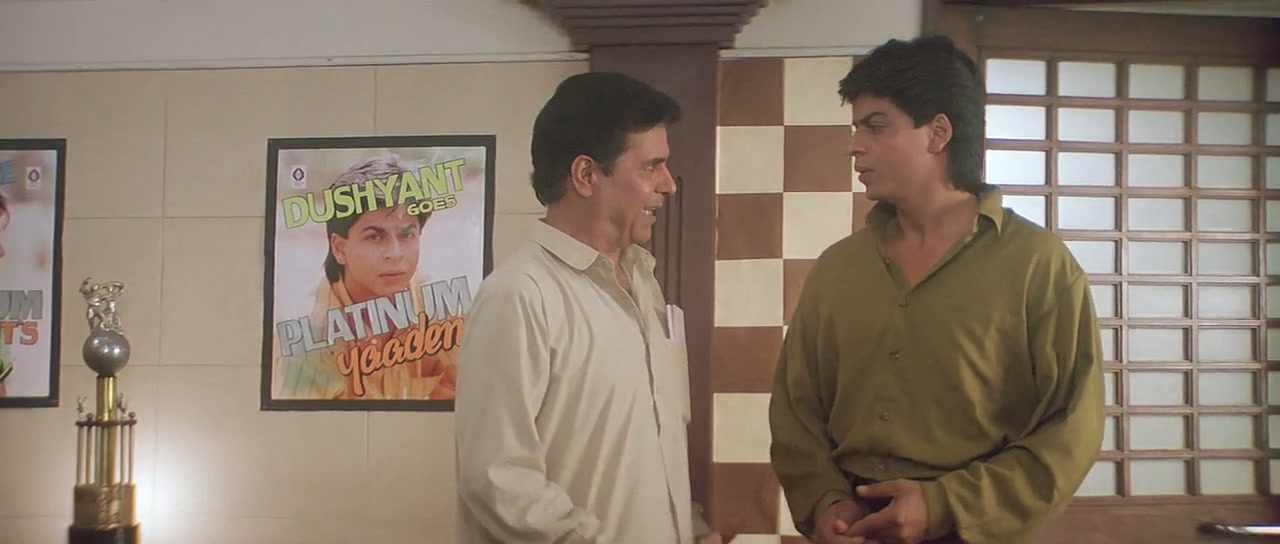 Yeh Lamhe Judaai Ke Screenshot