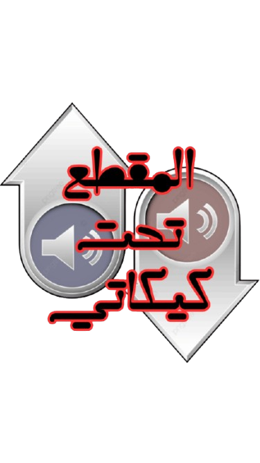 إضافة عنوان removebg preview
