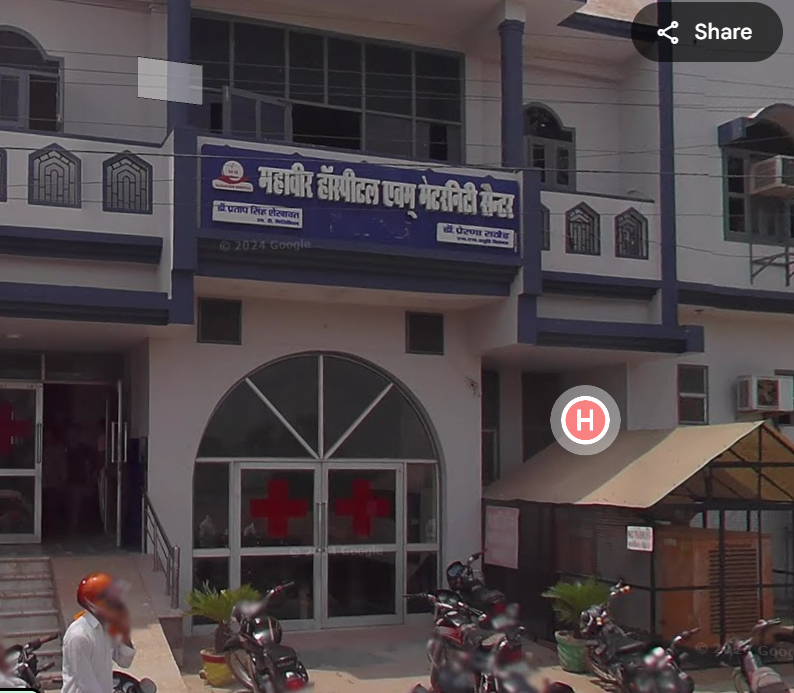 Mahaveer Hospital