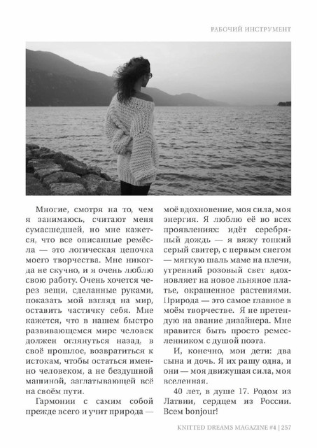 Page-00257
