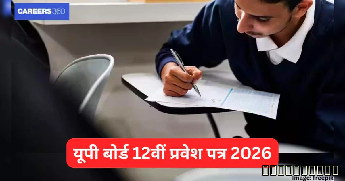 यूपी बोर्ड 12वीं एडमिट कार्ड 2026 जारी! डाउनलोड लिंक, तारीखें और जरूरी निर्देश - A Man In A Suit Writing On A Piece Of Paper