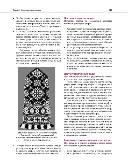 Page-00340.jpg