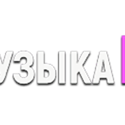 Tviksel Музыка 2 HD