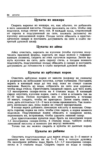 1989-87