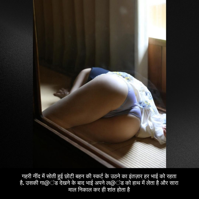 Gharelu Incest Love Romance Sex Captions