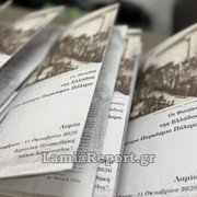 Εκθεση ΦΩΤΟ 18