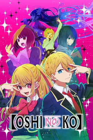 Oshi no ko