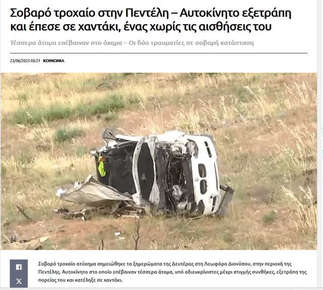 Cropper-Capture-1