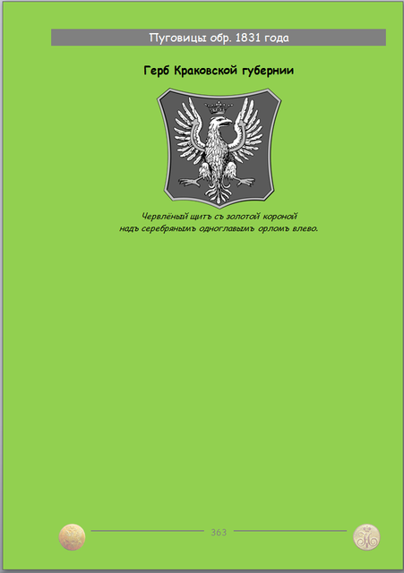 https://i.ibb.co/JFMhtFJg/363.png