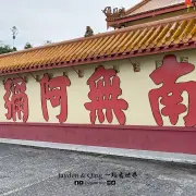 三宝万佛寺13