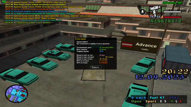 sa-mp-037.png