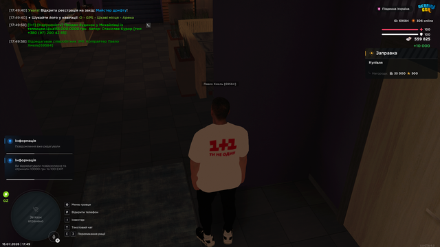 Screenshot 45.png