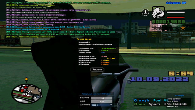 sa-mp-001-2