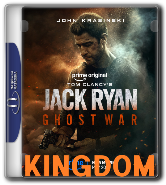 Movie cover image