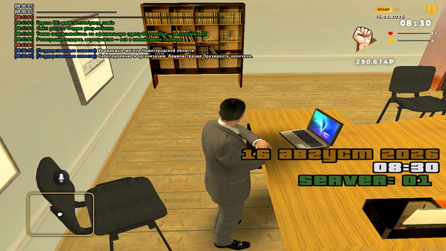 sa mp 227.png