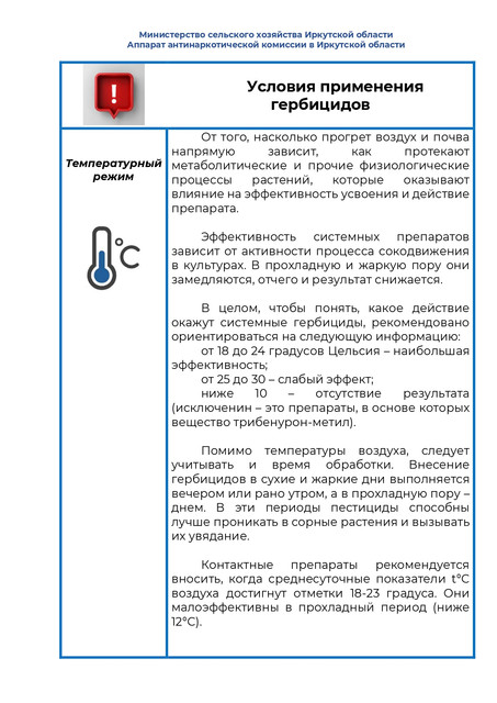 page-0007