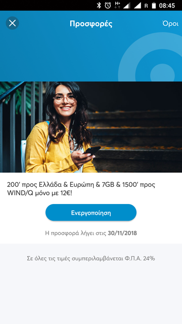 Screenshot-20181113-084519