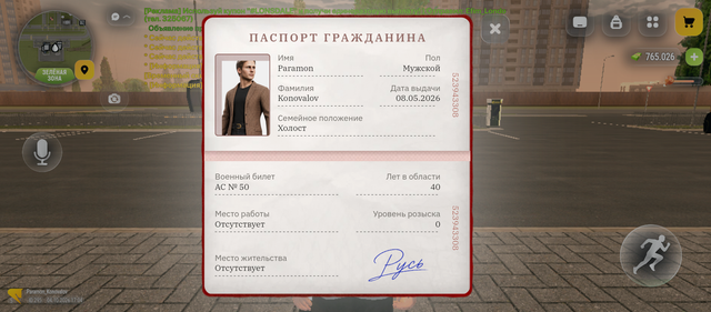 Screenshot 20261004 170454