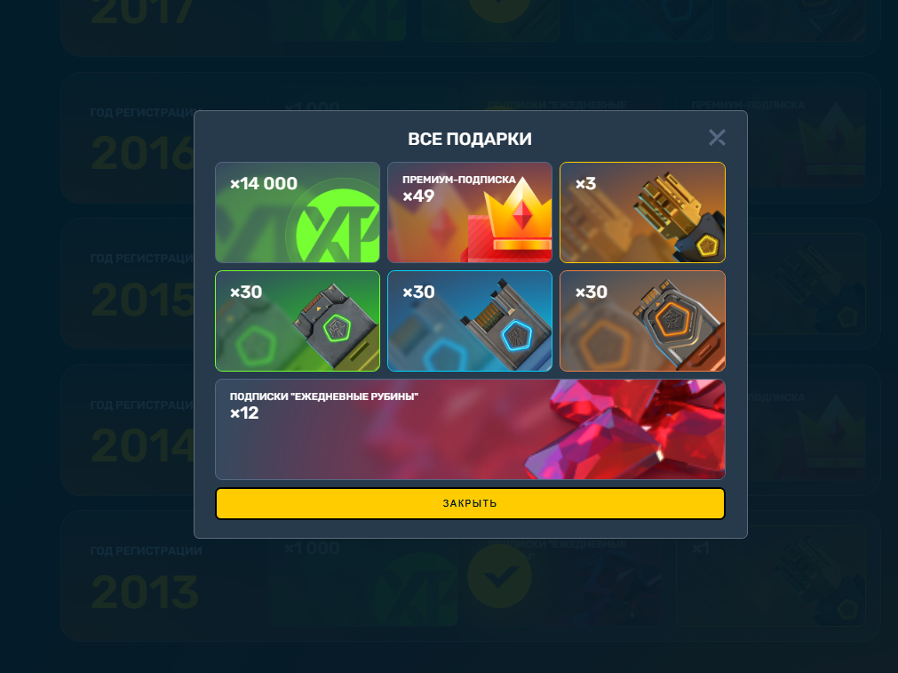 42479-1.png