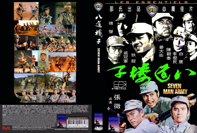 Seven-Man-Army