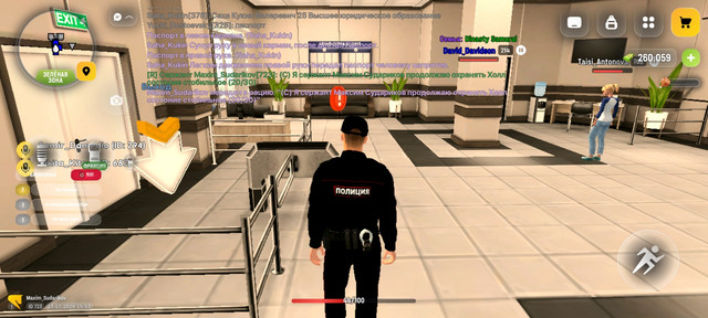 Screenshot 20260713 150310
