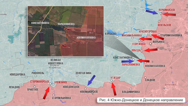 Рис 4. Южно-донецкое и донецкое направление