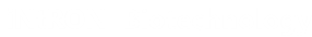 iNtRON Biotechnology