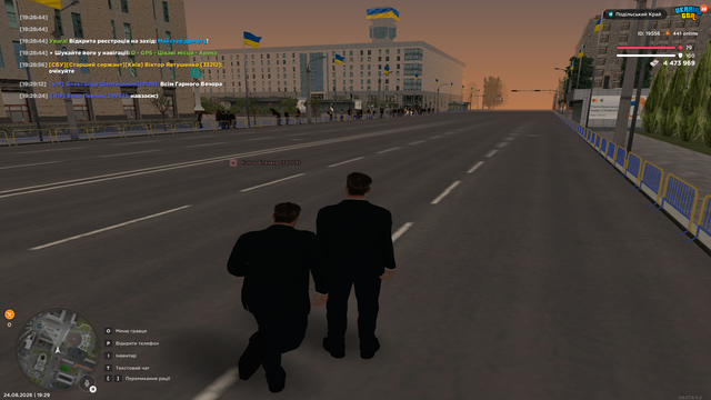 ГРП (2).png