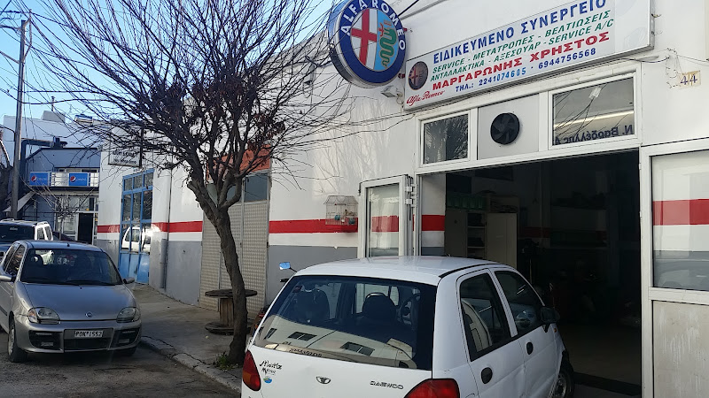 Margaronis Service